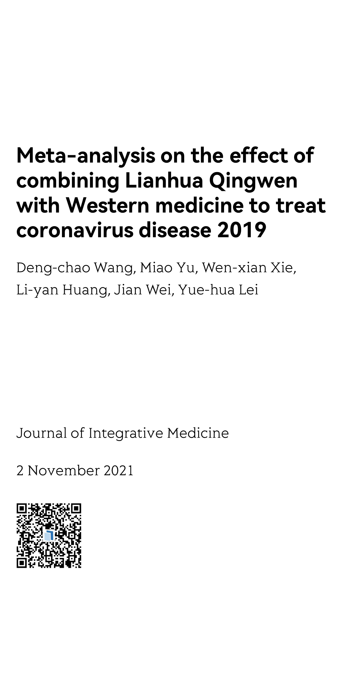 Meta-analysis on the effect of combining Lianhua Qingwen with Western medicine to treat coronavirus disease 2019_1